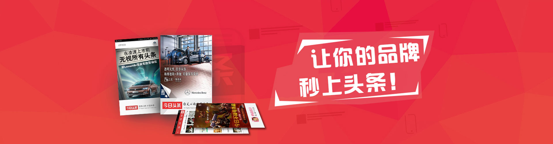 雄安百度如何推广
